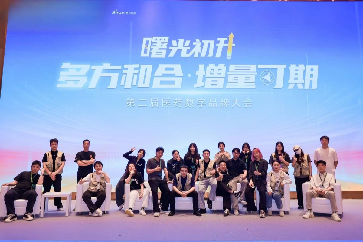 长合文化团队品牌活动现场