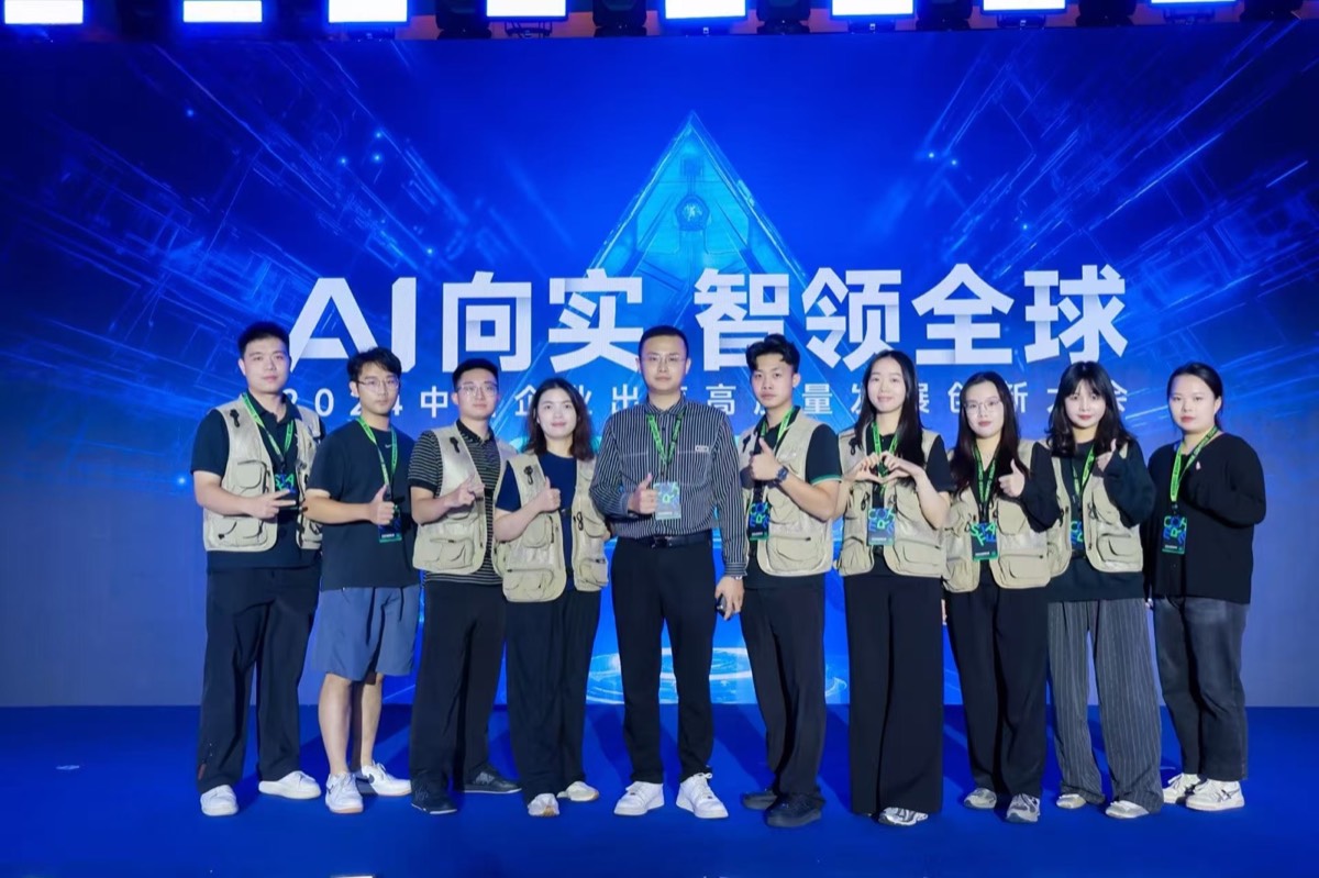 长合文化团队会议活动现场