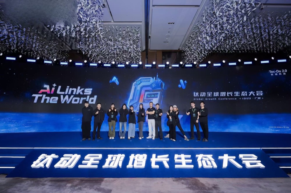 长合文化团队大会活动现场
