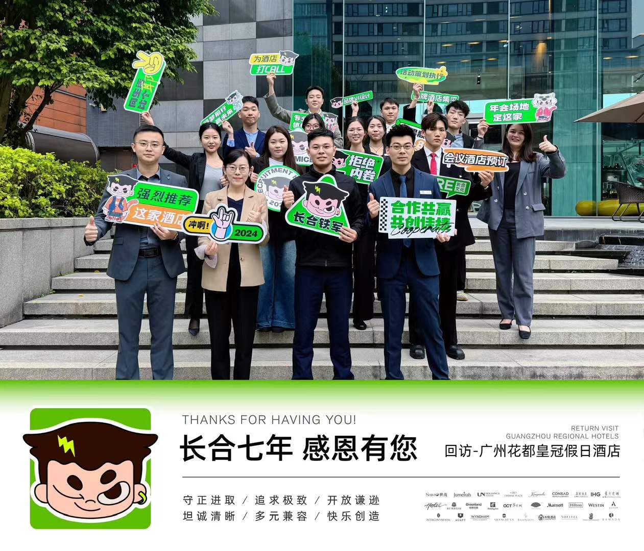 广州会议场地怎么选？2026年会议酒店预订完整指南