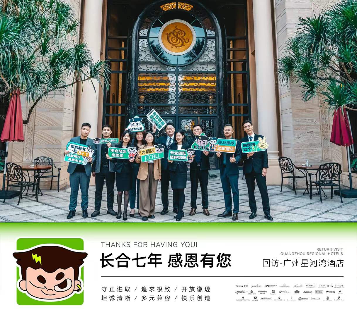 广州会议场地推荐：按人数、区域和预算选择合适会场