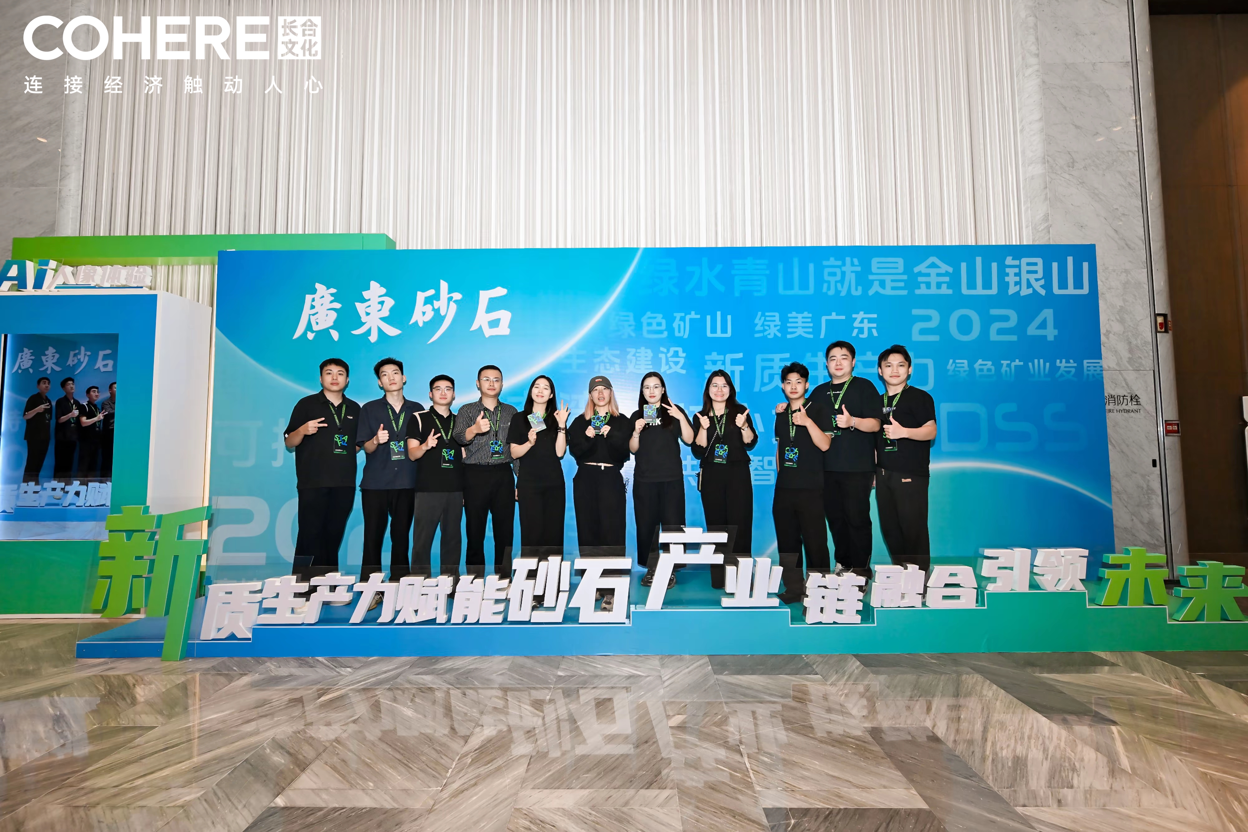 政企及商协会活动如何策划？广州会议执行的关键标准