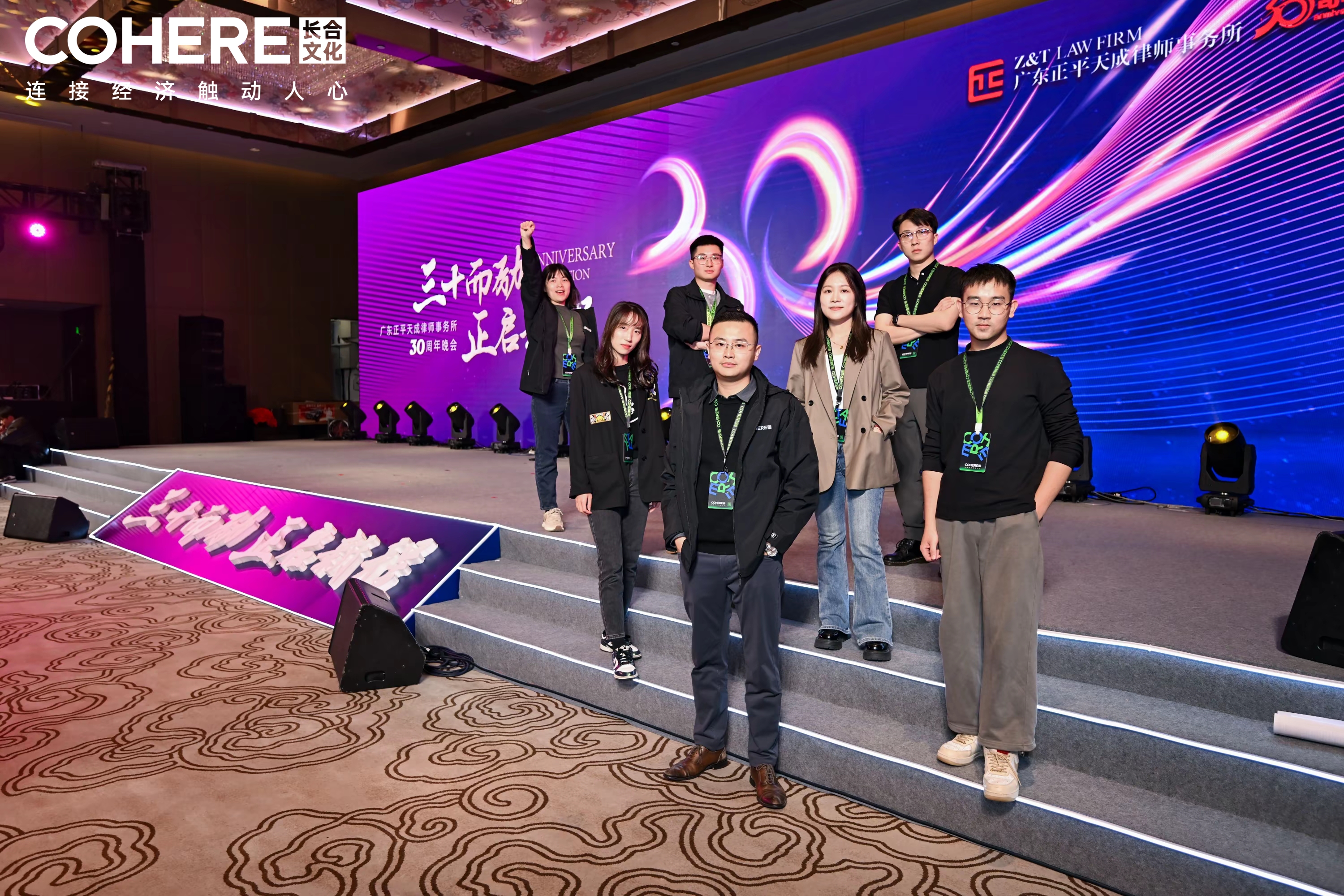 广州年会场地怎么选？酒店预订、宴会厅和舞台搭建指南