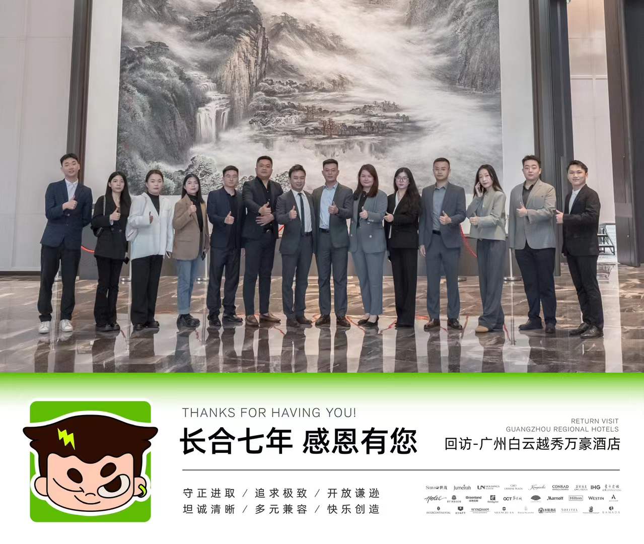 广州白云区会议酒店怎么选？机场、高铁与大型会场综合指南