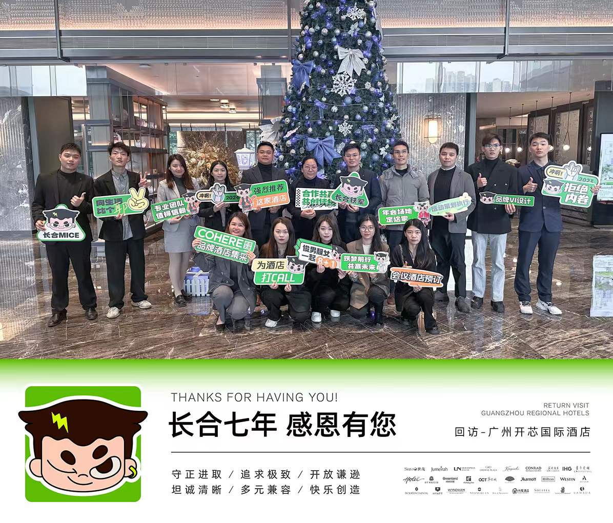 广州200人会议场地怎么选？会场、摆台与设备配置清单