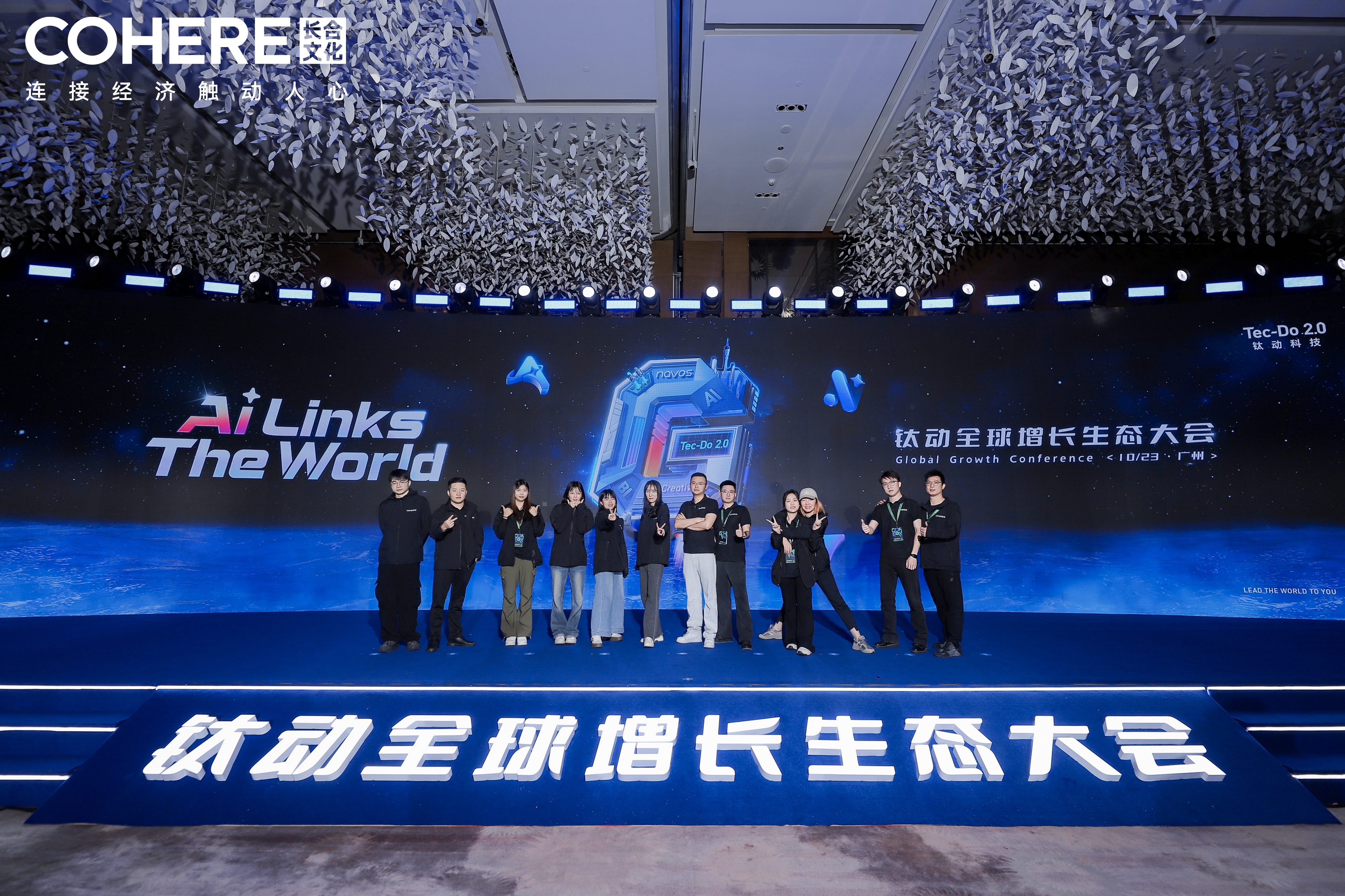 广州论坛峰会策划执行，最容易被忽视的是嘉宾动线和时间管理