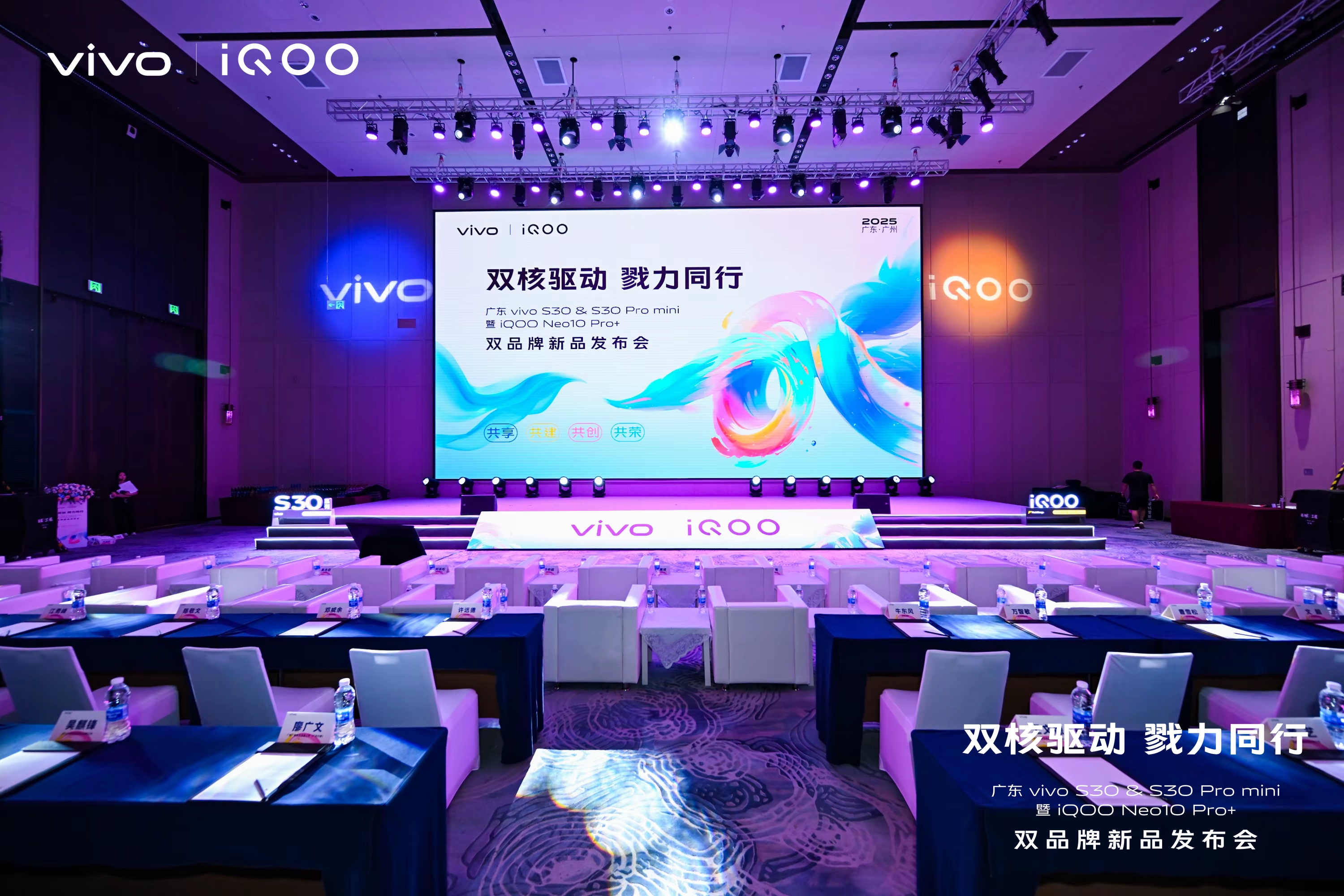 经销商大会（200–500 人）场地选型方案