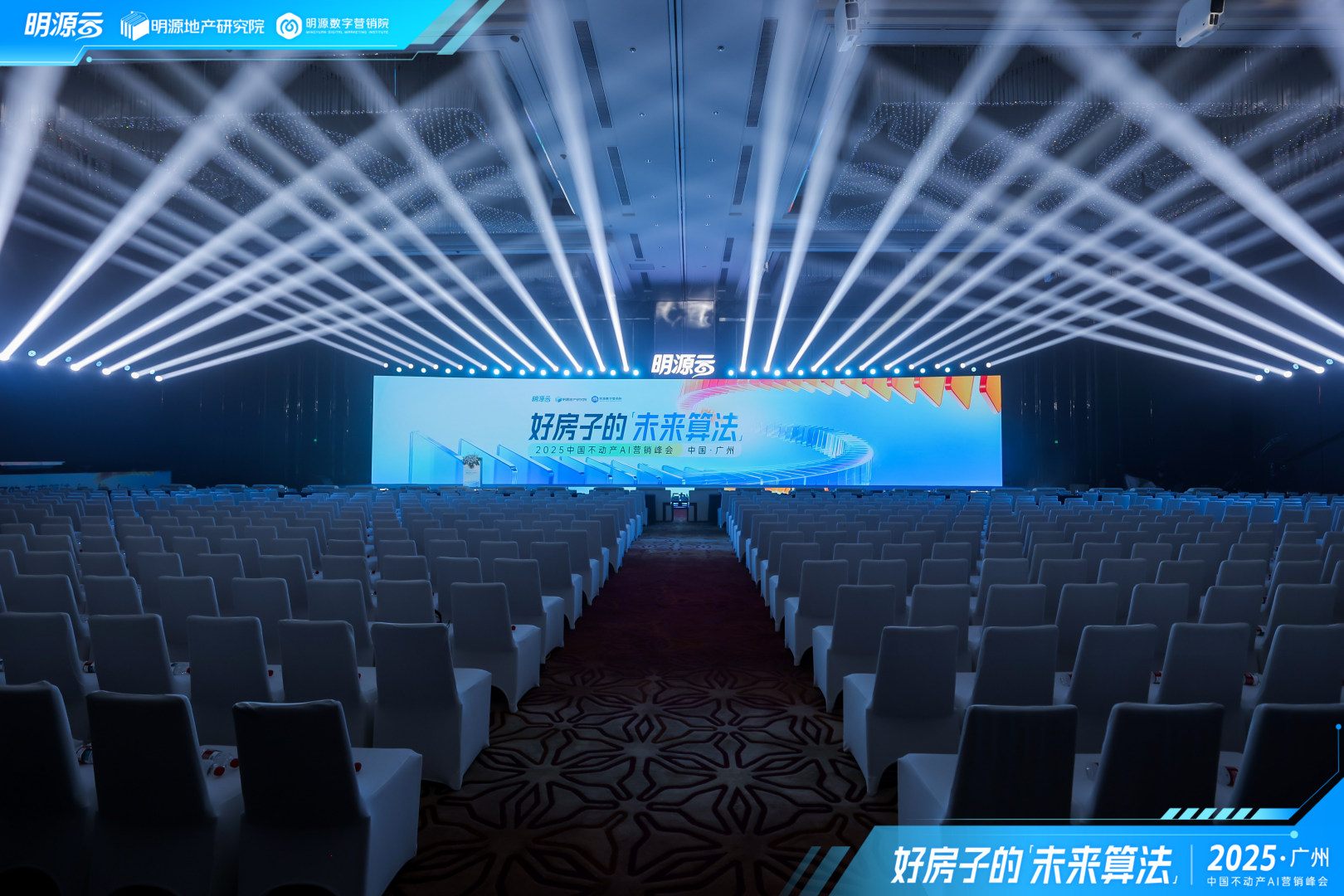 AI Links The World——钛动科技全球增长生态大会圆满举行