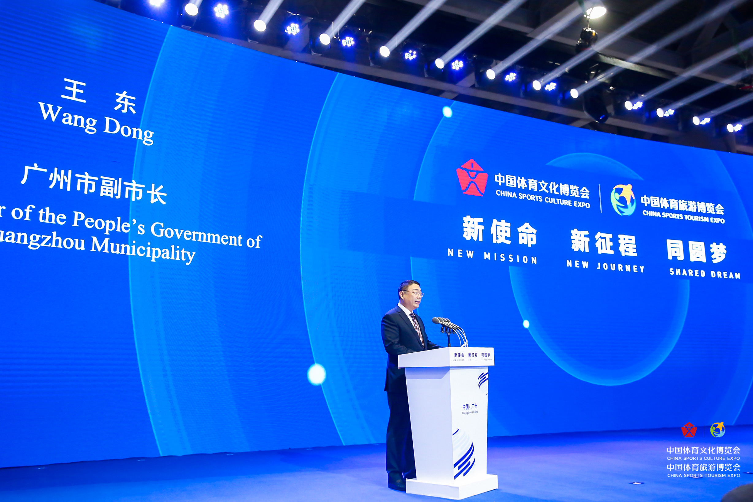 高规格大型峰会如何平稳落地？——国家级会务项目的底层逻辑