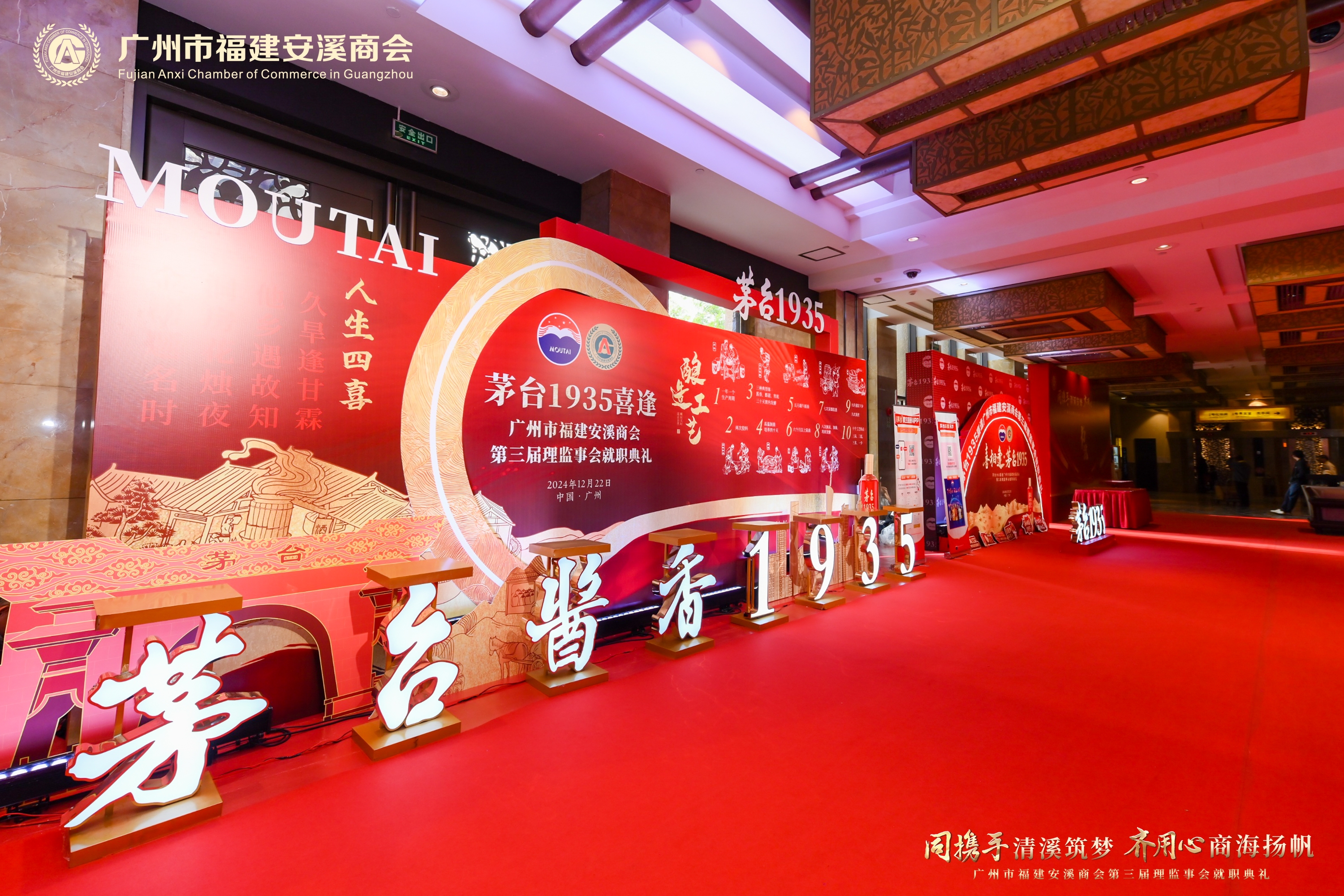 东莞品牌活动怎么办不出坑？场地、议程、现场执行要点一次讲清