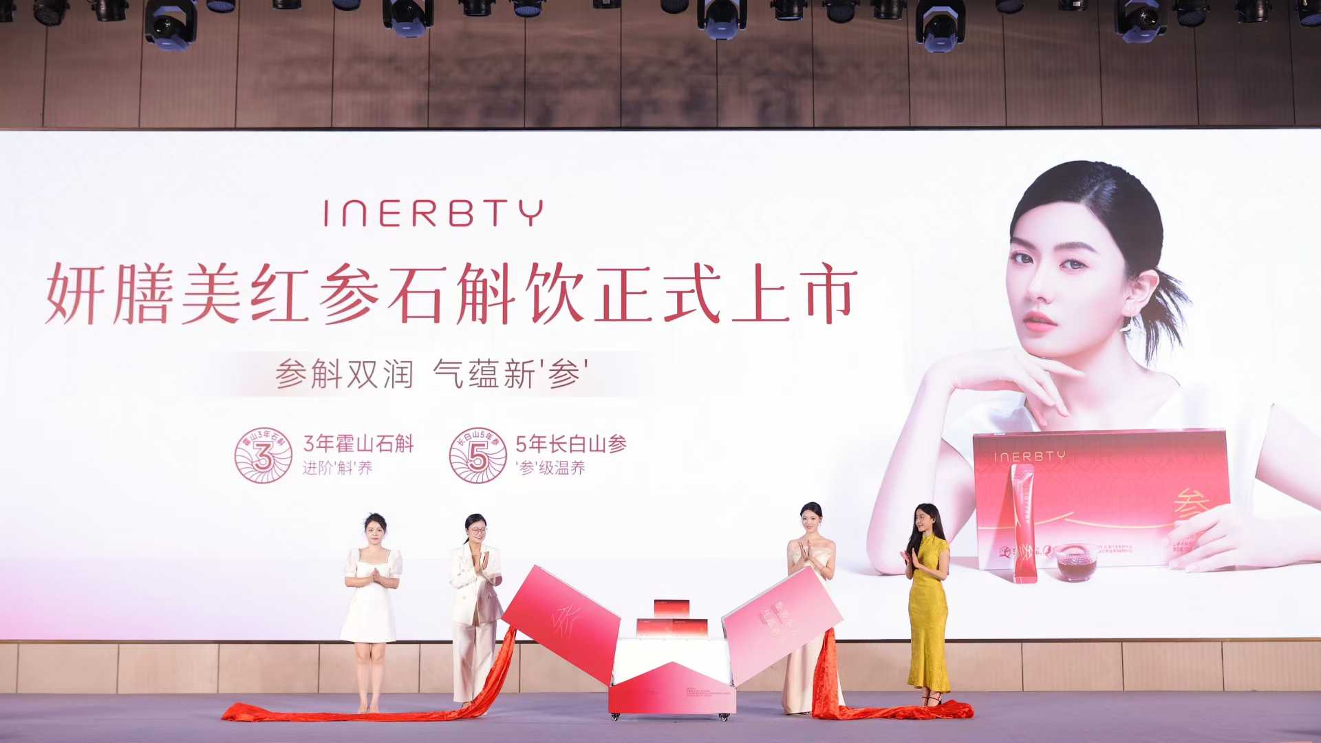 东莞新品发布会怎么搞有效果?场地、流程控时、直播避坑一次讲清